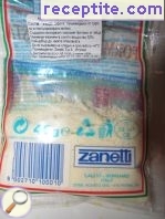 виж снимката