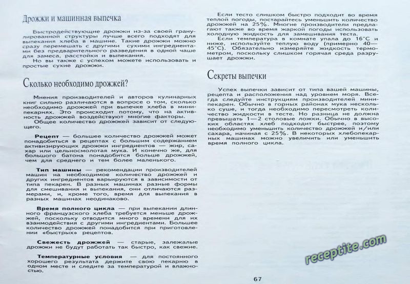 Снимки към Разни