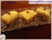 снимка 7 към рецепта Домашна баклава
