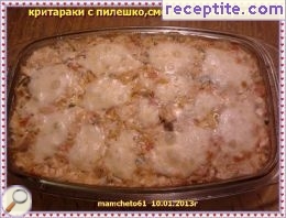 виж снимката виж снимката