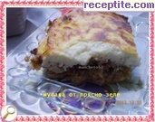 снимка 4 към рецепта Мусака с прясно зеле