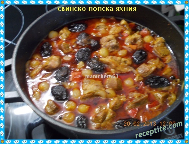 Снимки към Свинско попска яхния