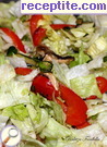 снимка 1 към рецепта Зелена салата с печени зеленчуци