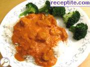 Бутер пиле (Butter chicken)