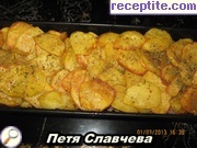 снимка 4 към рецепта Мусака от пържени картофи