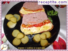 виж снимката виж снимката
