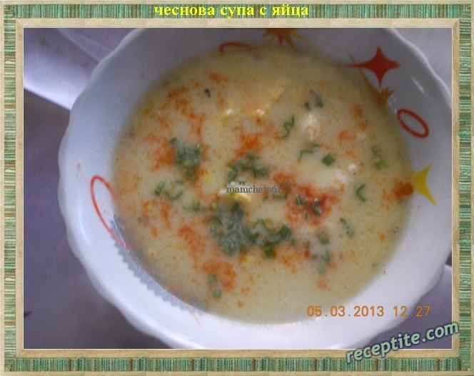 Снимки към Чеснова супа с яйца