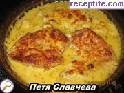 снимка 1 към рецепта Свински пържоли с картофи и бешамел