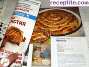 снимка 731 към албум Разни