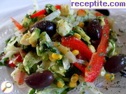 снимка 4 към рецепта Зелена салата с авокадо и моцарела