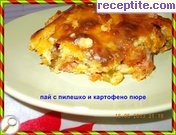 снимка 2 към рецепта Пилешко-овчарски пай