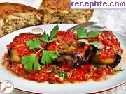 Сарми от патлаждани и кайма, с доматен сос