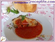 снимка 5 към рецепта Патладжанен терин