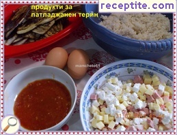 виж снимката виж снимката