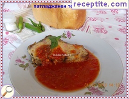 виж снимката виж снимката