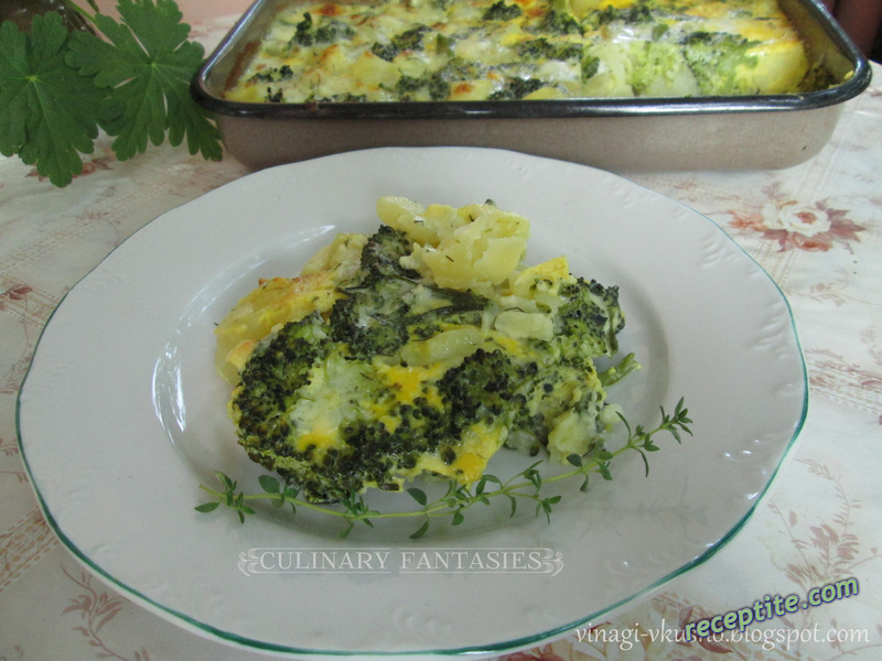 Снимки към Броколи (карфиол) с картофи на фурна