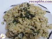 снимка 2 към рецепта Ориз със спанак и гъби