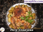 снимка 1 към рецепта Празнично пиле