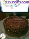 снимка 3 към рецепта Шоколадова торта *Сладко изкушение*