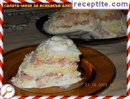 виж снимката виж снимката