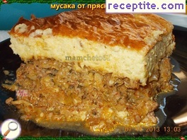 виж снимката виж снимката