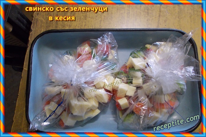 Снимки към Свинско със зеленчуци в кесия