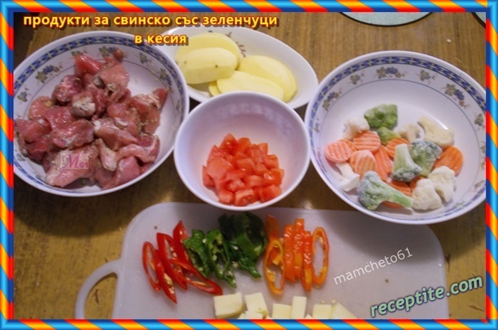 Снимки към Свинско със зеленчуци в кесия