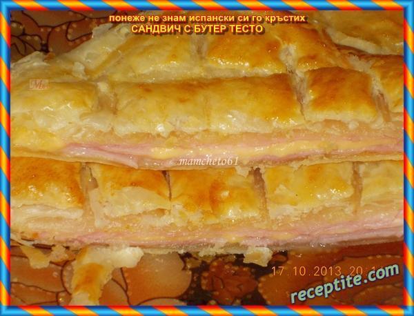 Снимки към Сандвич с бутер тесто