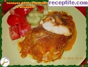 снимка 6 към рецепта Пилешко филе с пармезан и моцарела