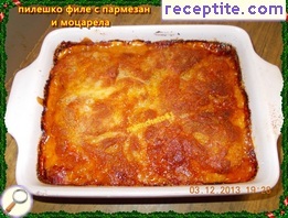 виж снимката виж снимката