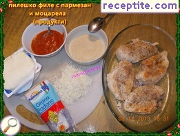 виж снимката виж снимката