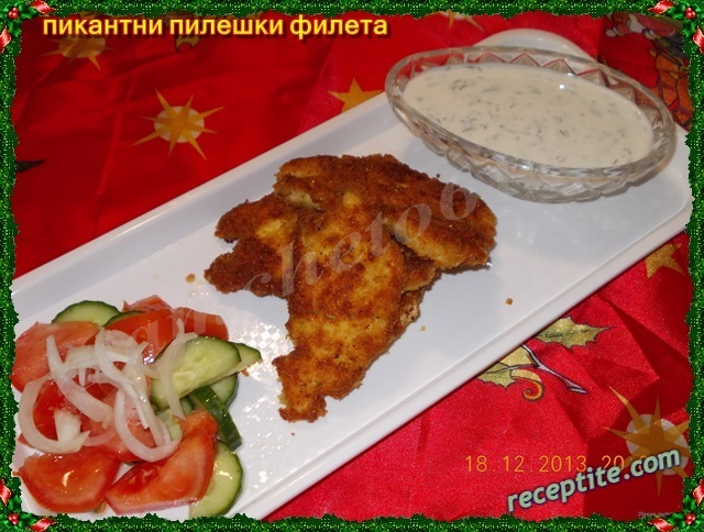 Снимки към Пикантни пилешки филета