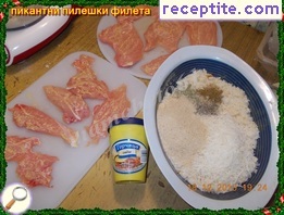 виж снимката
