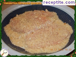 виж снимката виж снимката