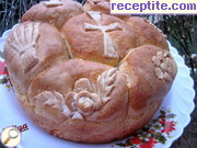 снимка 9 към рецепта Пита-хляб за Бъдни Вечер