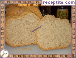 виж снимката виж снимката