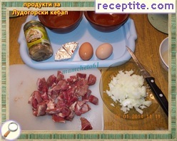 виж снимката виж снимката