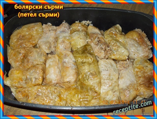 Снимки към Болярски сарми