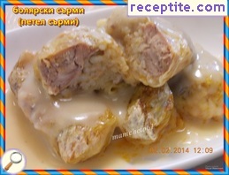виж снимката виж снимката