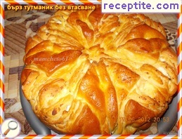 виж снимката виж снимката