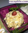 снимка 1 към рецепта Разядка от картофи и сирене