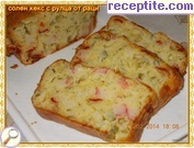 снимка 3 към рецепта Солен кекс с рулца от раци
