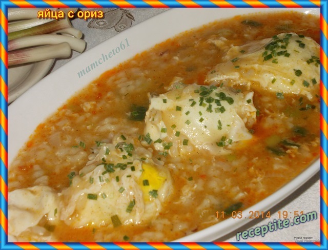 Снимки към Яйца с ориз