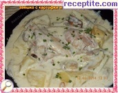 снимка 2 към рецепта Свинско с картофи и топено сирене - II вид