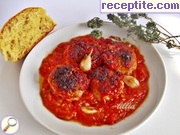 снимка 3 към рецепта Кюфтета с доматен сос на фурна