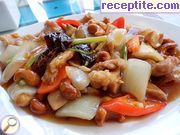 снимка 2 към рецепта Пиле с кашу (Cashew chicken)