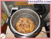 снимка 1 към рецепта Свински дроб с лук (приготвен в Mултикукър)