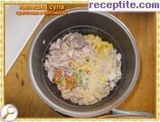 снимка 1 към рецепта Пилешка супа (приготвена в мултикукър)