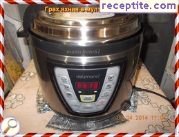 виж снимката виж снимката