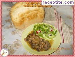 виж снимката виж снимката